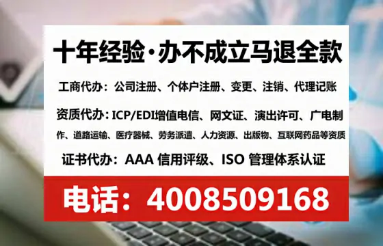湛江办理<a href='https://www.lihengelec.com/  '>道路运输许可证</a>的用处、流程与实用经验分享