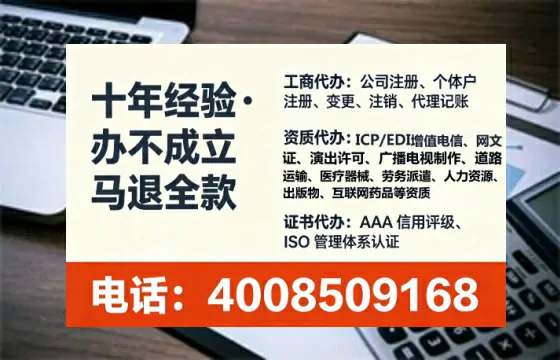 湛江办理<a href='https://www.lihengelec.com/ '>劳务派遣许可证</a>的用处、流程与实用经验分享