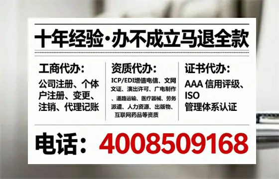 湛江办理<a href='https://www.lihengelec.com/ '>人力资源许可证</a>的用处、流程与避坑指南