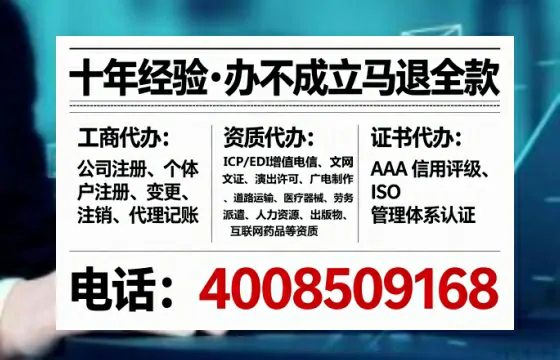 湛江办理<a href='https://www.lihengelec.com/  '>药品经营许可证</a>的用处、流程与实用经验分享
