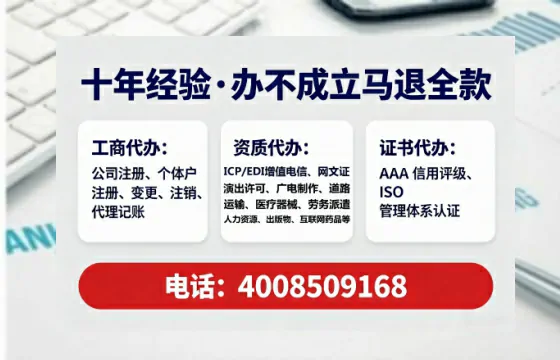 湛江办理<a href='https://www.lihengelec.com/  '>医疗器械三类经营许可证</a>的用处、流程与实操经验分享