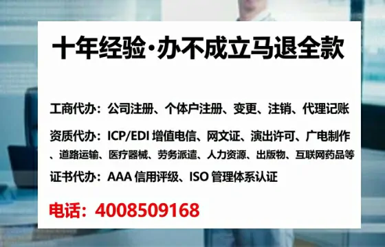 湛江个体户注销全流程解析：避坑指南与高效办理建议
