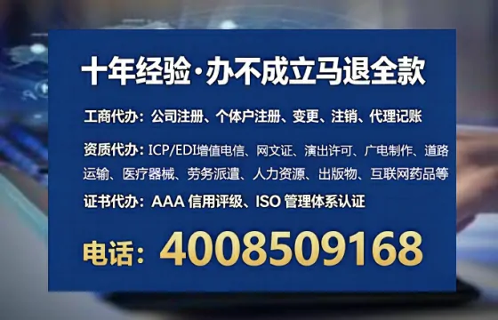 湛江办理<a href='https://www.lihengelec.com/  '>网络文化经营许可证</a>的用处、流程与避坑指南