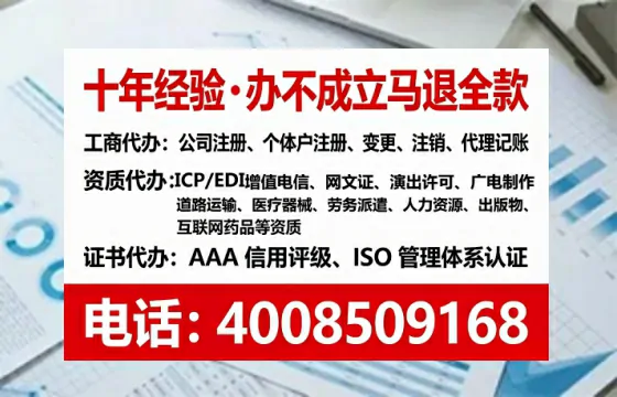 湛江办理<a href='https://www.lihengelec.com/  '>网络文化经营许可证</a>的用处、流程与避坑指南