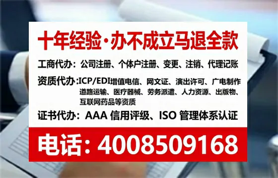 湛江办理<a href='https://www.lihengelec.com/ '>培训机构办学许可证</a>的用处、流程与关键注意事项