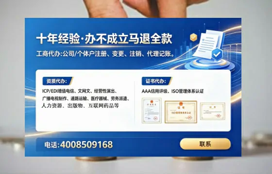 湛江办理广播电视节目制作许可证的用处、流程与经验分享
