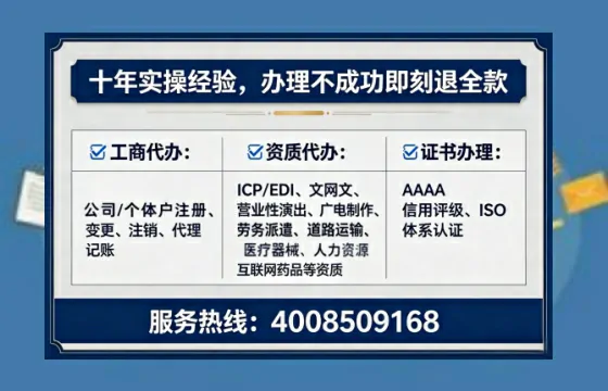 湛江办理<a href='https://www.lihengelec.com/ '>人力资源许可证</a>的用处、流程与避坑指南