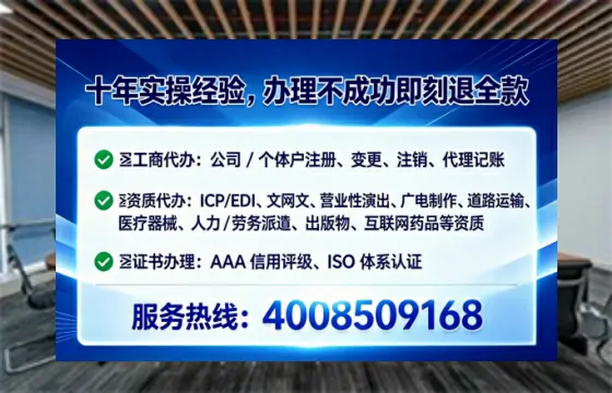 湛江办理<a href='https://www.lihengelec.com/ '>劳务派遣许可证</a>的用处、流程与实用经验分享
