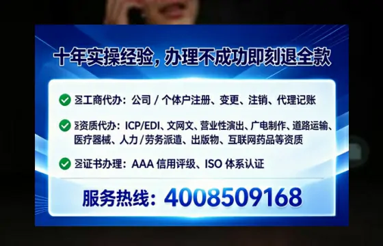 湛江办理广播电视节目制作许可证的用处、流程与经验分享