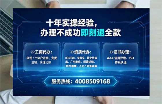 湛江个体户注销全流程解析：避坑指南与高效办理建议
