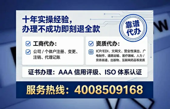 湛江<a href='https://www.lihengelec.com/  '>公司注册</a>全流程详解：从零开始的实战经验分享