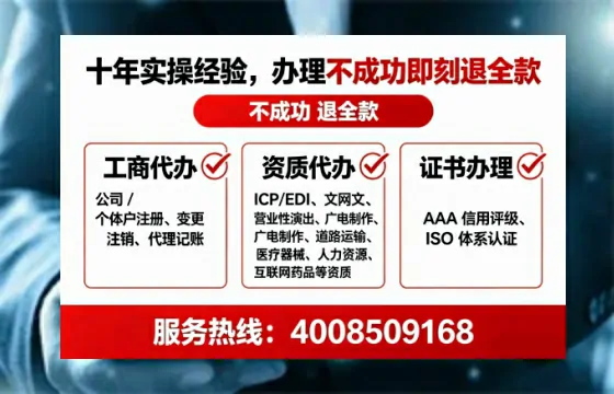 湛江办理<a href='https://www.lihengelec.com/ '>互联网药品许可证</a>的用处、流程与实操经验分享