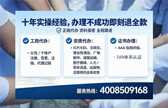 湛江<a href='https://www.lihengelec.com/  '>公司注册</a>全流程详解：从零开始的实战经验分享
