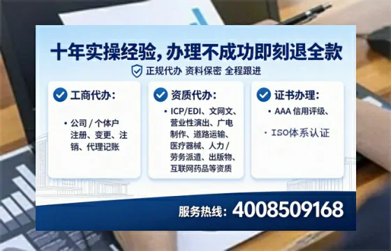 湛江<a href='https://www.lihengelec.com/ '>广电短剧三件套</a>办理全解析:用途、流程与服务优势指南